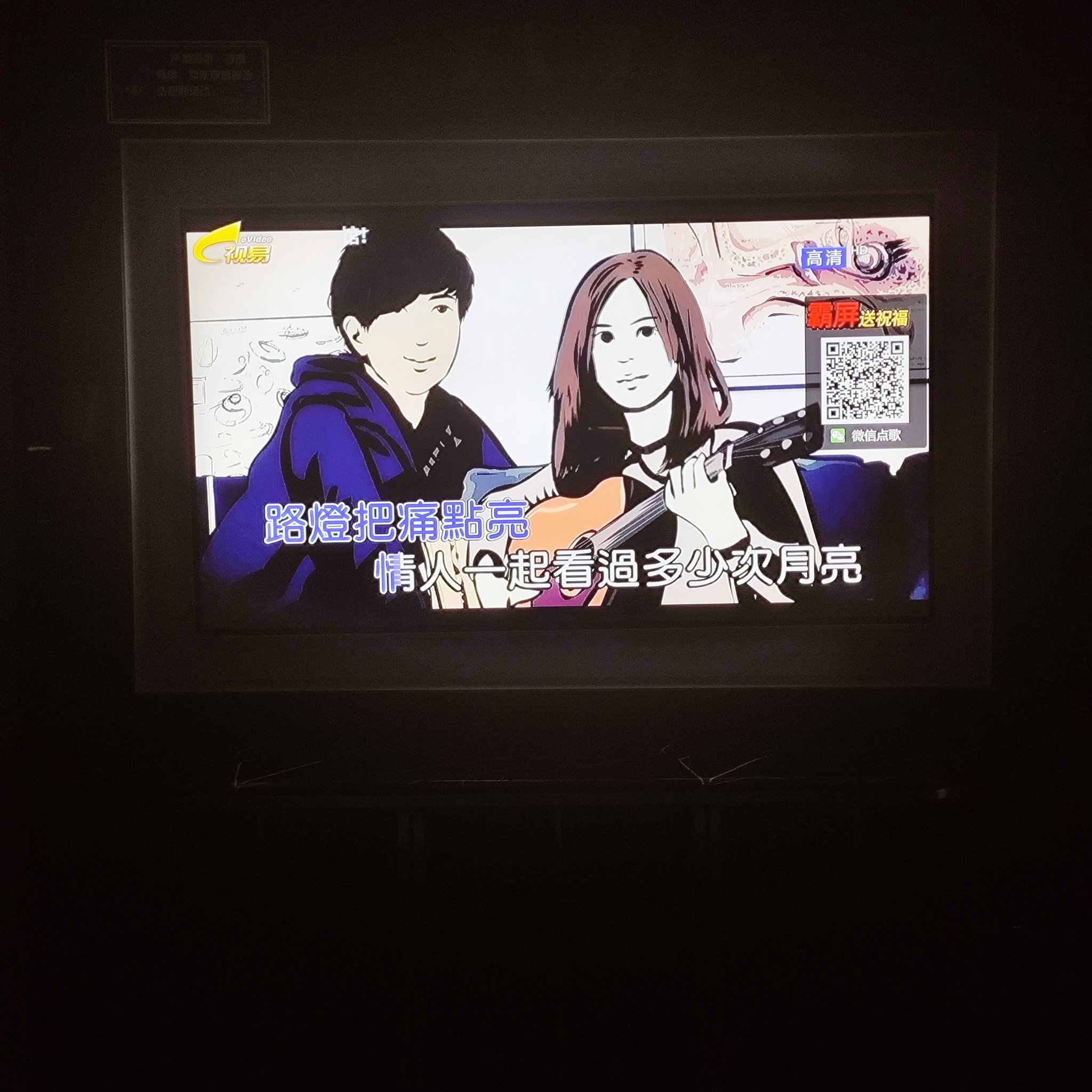 南平ktv订房商务ktv怎么样推荐-政和县ktv订房